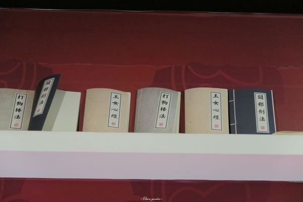 中原客棧：[試吃]台北 捷運南京三民站 中原客棧~炸皮蛋X臭豆腐X客家小炒之武俠菜