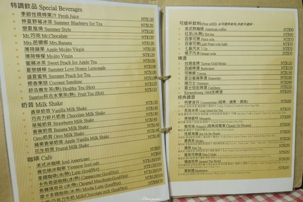 Sunrise美式墨西哥料理：[邀約]台北 捷運忠孝敦化站 Sunrise美式墨西哥料理~俗又大碗的美墨料理