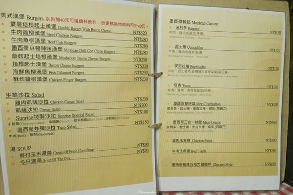 Sunrise美式墨西哥料理：[邀約]台北 捷運忠孝敦化站 Sunrise美式墨西哥料理~俗又大碗的美墨料理