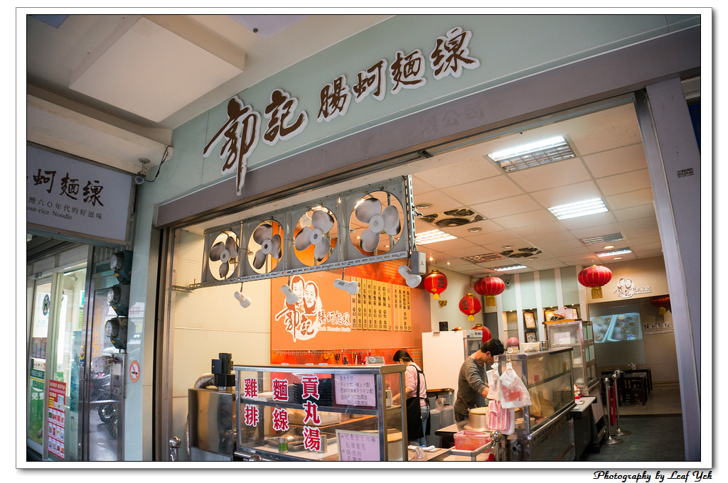 郭記腸蚵麵線,桃園大腸蚵仔麵線,桃園臭豆腐,桃園雞排,桃園小吃美食,桃園觀光夜市,桃園藝文特區小吃美食