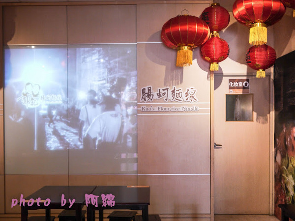 郭記腸蚵麵線：桃園市桃園區 [郭記腸蚵麵線] 超犯規肥美大蚵仔、當天現魯大腸，參上!!