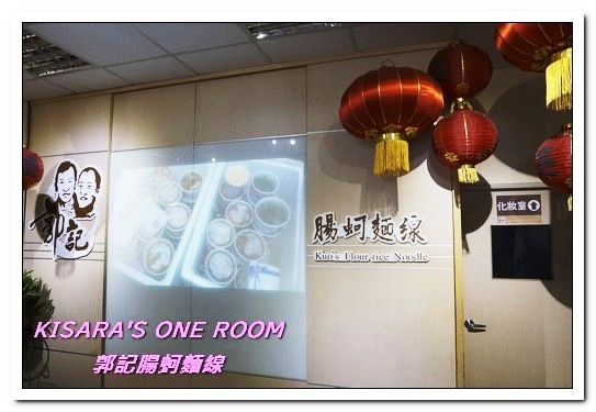 郭記腸蚵麵線：桃園銅板美食．麵線加台灣味炸雞的美味小吃大集合──郭記腸蚵麵線