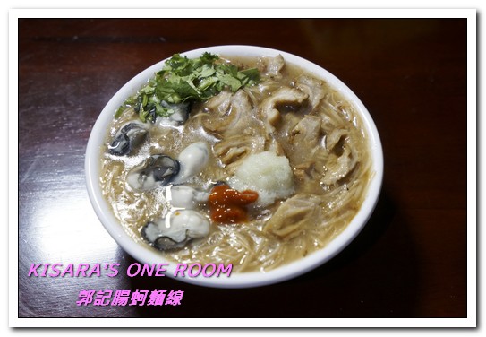 郭記腸蚵麵線：桃園銅板美食．麵線加台灣味炸雞的美味小吃大集合──郭記腸蚵麵線