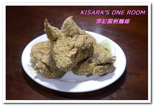 郭記腸蚵麵線：桃園銅板美食．麵線加台灣味炸雞的美味小吃大集合──郭記腸蚵麵線