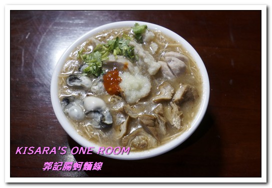 郭記腸蚵麵線：桃園銅板美食．麵線加台灣味炸雞的美味小吃大集合──郭記腸蚵麵線