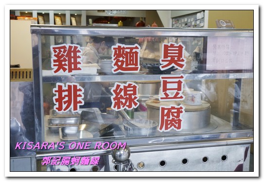 郭記腸蚵麵線：桃園銅板美食．麵線加台灣味炸雞的美味小吃大集合──郭記腸蚵麵線