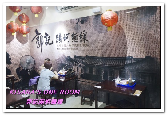 郭記腸蚵麵線：桃園銅板美食．麵線加台灣味炸雞的美味小吃大集合──郭記腸蚵麵線