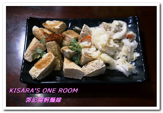 郭記腸蚵麵線：桃園銅板美食．麵線加台灣味炸雞的美味小吃大集合──郭記腸蚵麵線