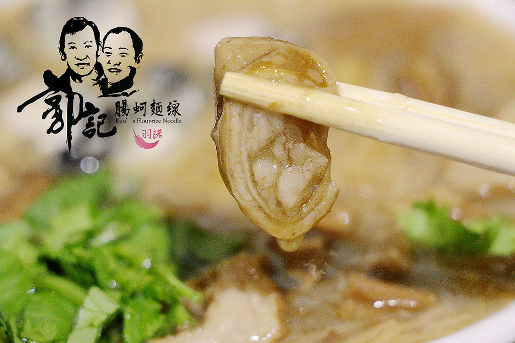 郭記腸蚵麵線28