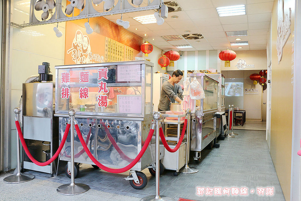 郭記腸蚵麵線04