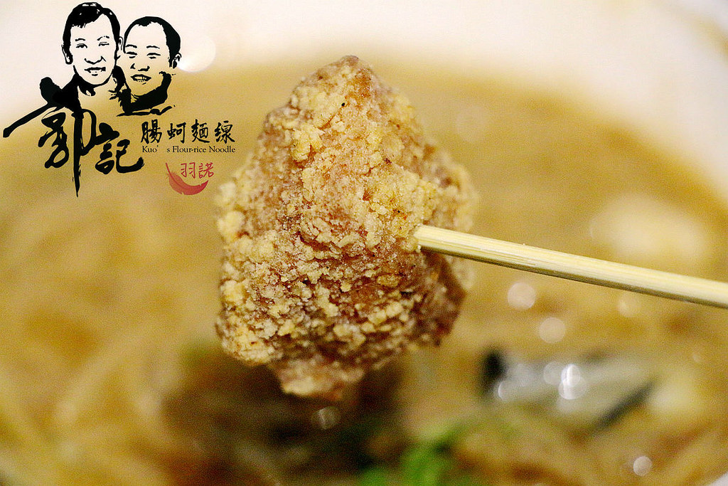 郭記腸蚵麵線62