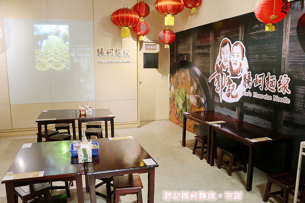 郭記腸蚵麵線09