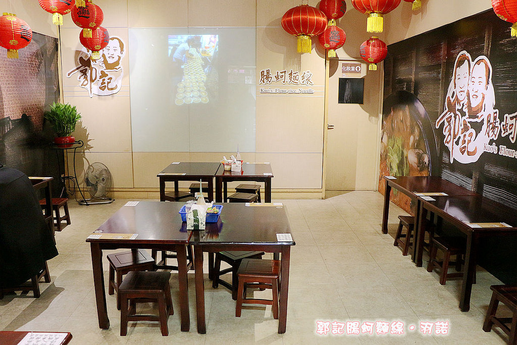郭記腸蚵麵線10