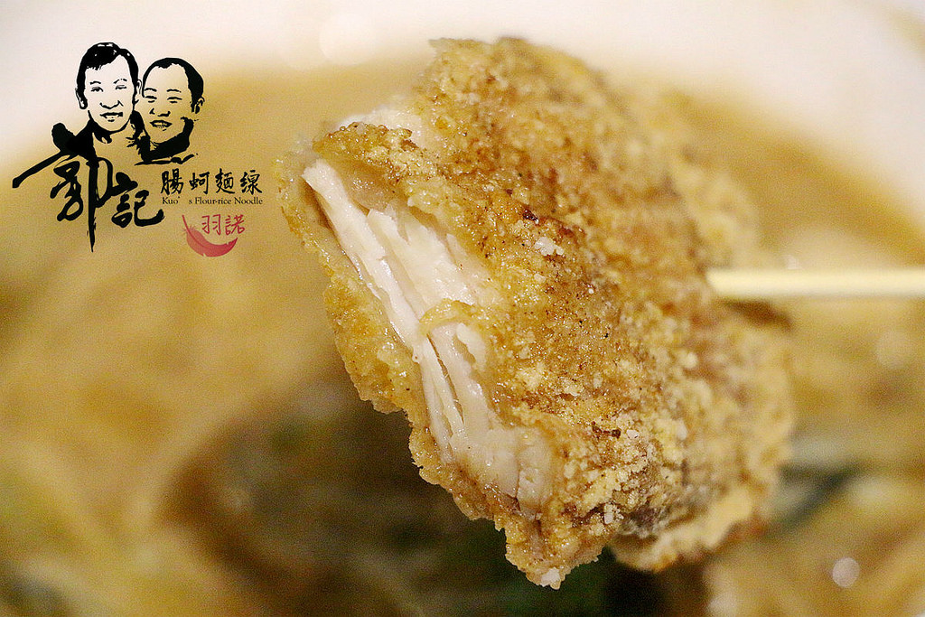 郭記腸蚵麵線63