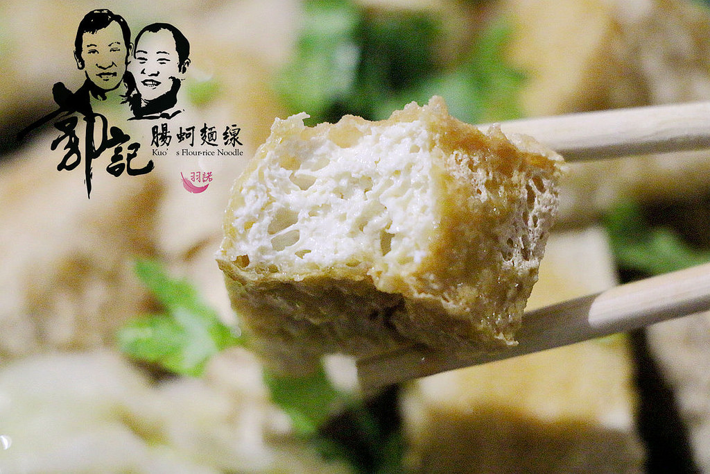 郭記腸蚵麵線82