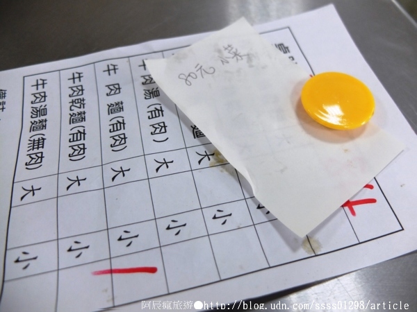 阿秀小吃部牛肉麵:【美食特搜。屏東市】阿秀小吃部牛肉麵。屏東麵食NO.1 眷村味牛肉麵 口齒留香的鹹辣滋味