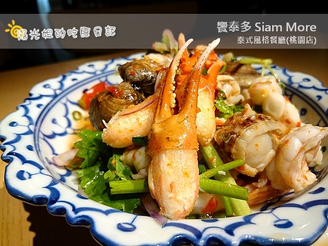 siam_more.jpg - 饗泰多 Siam More 泰式風格餐廳 (桃園店)
