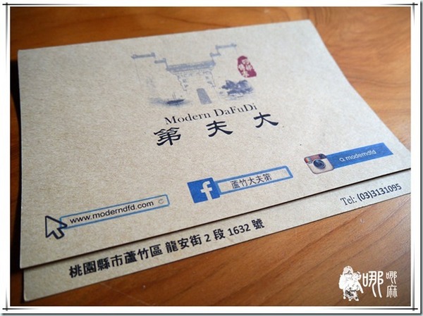 蘆竹大夫第：徽式古宅變身成喝咖啡聊是非的好地方~蘆竹大夫第