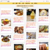 蘆竹大夫第：徽式古宅變身成喝咖啡聊是非的好地方~蘆竹大夫第