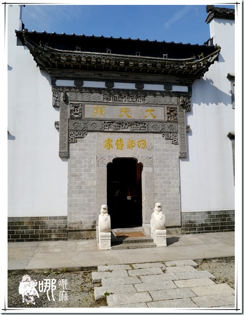 蘆竹大夫第：徽式古宅變身成喝咖啡聊是非的好地方~蘆竹大夫第