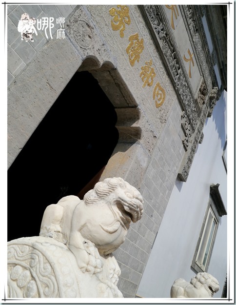 蘆竹大夫第：徽式古宅變身成喝咖啡聊是非的好地方~蘆竹大夫第