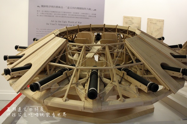 真相達文西特展:史上第一次達文西自畫像手繪真蹟來台『真相達文西特展』華山1914