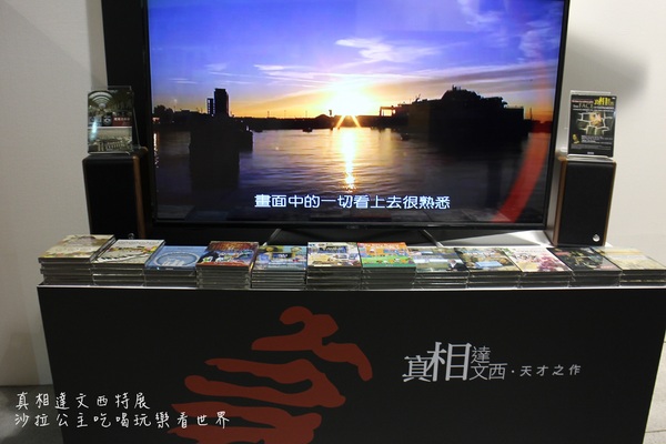 真相達文西特展:史上第一次達文西自畫像手繪真蹟來台『真相達文西特展』華山1914