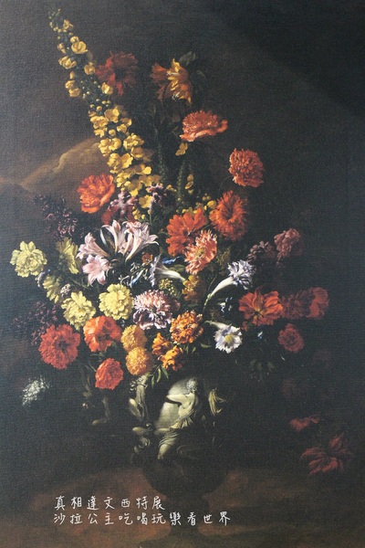 真相達文西特展:史上第一次達文西自畫像手繪真蹟來台『真相達文西特展』華山1914