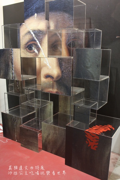 真相達文西特展:史上第一次達文西自畫像手繪真蹟來台『真相達文西特展』華山1914