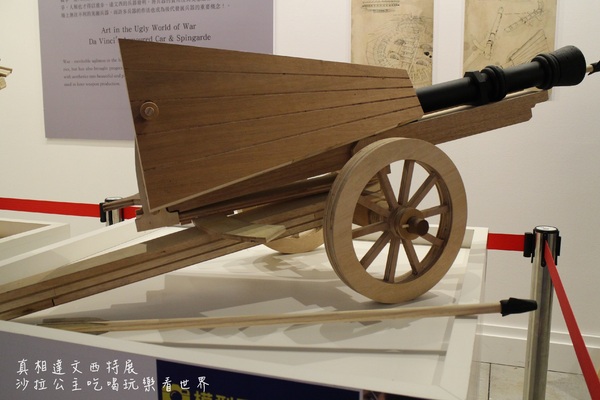 真相達文西特展:史上第一次達文西自畫像手繪真蹟來台『真相達文西特展』華山1914