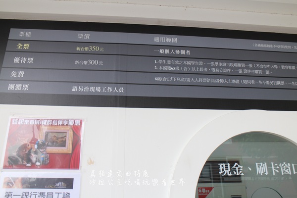 真相達文西特展:史上第一次達文西自畫像手繪真蹟來台『真相達文西特展』華山1914