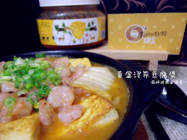 龍師父黃金泡菜坊：[宅配] 龍師傅黃金泡菜坊  一起來使用黃金泡菜座一到簡單美味的料理吧!