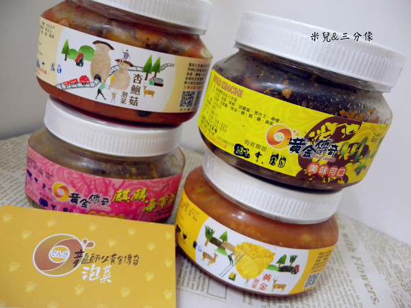 龍師父黃金泡菜坊：[宅配] 龍師傅黃金泡菜坊  一起來使用黃金泡菜座一到簡單美味的料理吧!