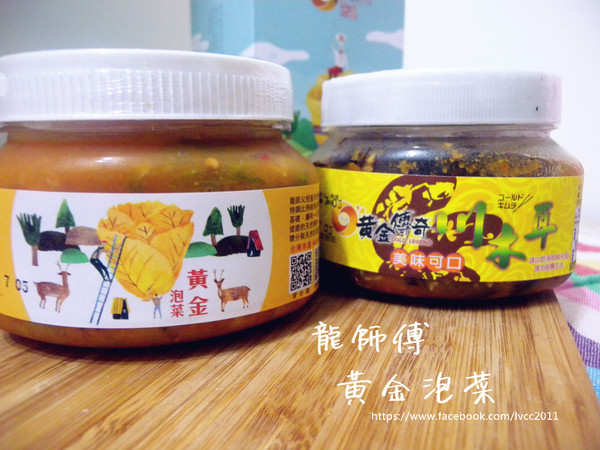 龍師父黃金泡菜坊：【宅配。泡菜】龍師父黃金泡菜坊   夏日樂悠悠~ 帶著清爽泡菜一起出門郊遊吧~