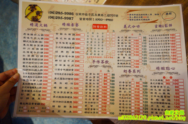 夢東籬(永華店):【台南-安平區】賞花x古蹟...我在賞花吃飯中...免費喝酸梅汁+沙拉+麻油麵線..打卡送薯條..《夢東籬(永華店)》