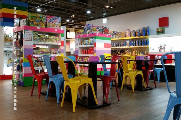 新竹/ BRICK WORKS樂高積木主題餐廳
