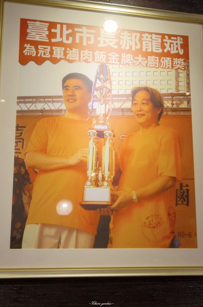 冇冇有(ㄆㄚˇ)( ㄉ一ㄥˇ) (ㄨˇ)私房菜:台北 捷運忠孝敦化站 冇冇有私房菜~美味的古早特色料理