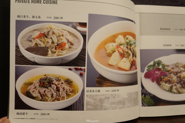 冇冇有(ㄆㄚˇ)( ㄉ一ㄥˇ) (ㄨˇ)私房菜:台北 捷運忠孝敦化站 冇冇有私房菜~美味的古早特色料理