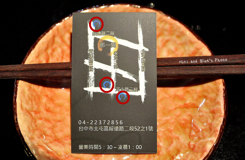 台中居酒屋那一間日式串燒居酒屋10