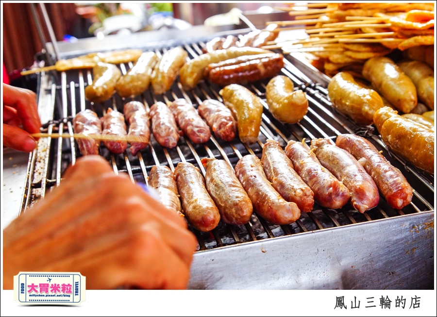 鳳山三輪的店新搬家@高雄黑輪香腸推薦@大胃米粒0064.jpg