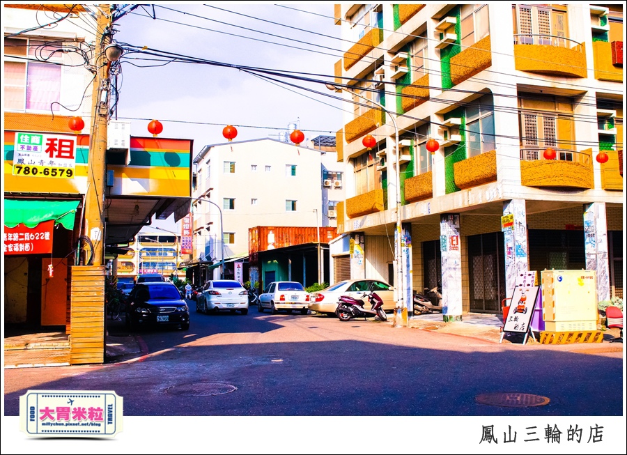 鳳山三輪的店新搬家@高雄黑輪香腸推薦@大胃米粒0002.jpg