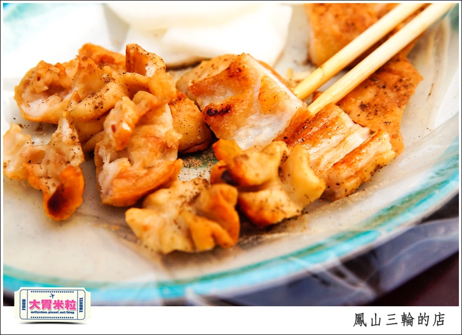 鳳山三輪的店新搬家@高雄黑輪香腸推薦@大胃米粒0051.jpg