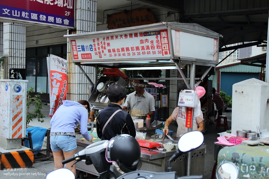 鳳山 三輪的店 黑輪18 .JPG