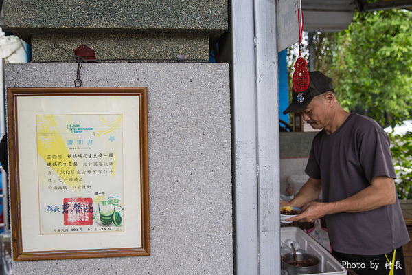 賴媽媽花生豆腐:【食記】{屏東。內埔鄉}七十年堅持傳統的賴媽媽花生豆腐與豆花食在好吃