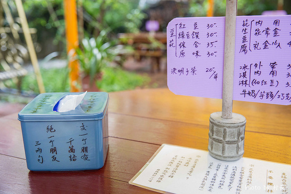 賴媽媽花生豆腐:【食記】{屏東。內埔鄉}七十年堅持傳統的賴媽媽花生豆腐與豆花食在好吃