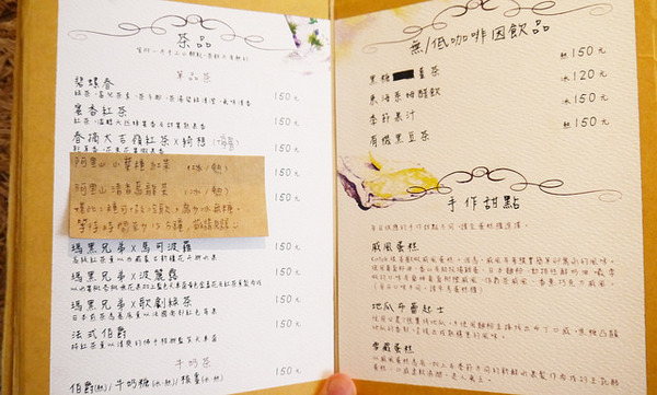 Kinfolk café:【新竹│早午餐下午茶】北歐風格『Kinfolk café』,用餐時間4小時,好吃的貝果、豆漿吐司、芝麻奶茶,文末附菜單MENU