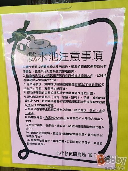 2015-07-02 16.37.59.jpg