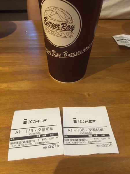 Burger Ray_7899