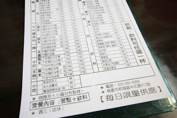 【桃園餐廳】銅鑼灣港式美食-比黯然銷魂飯還強的叉燒飯