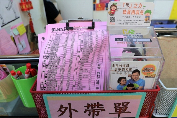 銅鑼灣港式美食：【桃園食記】『銅鑼灣港式美食』傳說中黯然消魂飯竟然這裡有~奶皇波蘿包/玫瑰油雞飯/滑蛋牛肉飯/XO炒蘿蔔糕~都不錯吃熱量要爆表啦!!